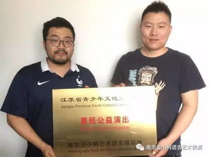 公益在行動，文化潤心田——XX文化藝術交流基地揭牌暨系列公益活動啟動