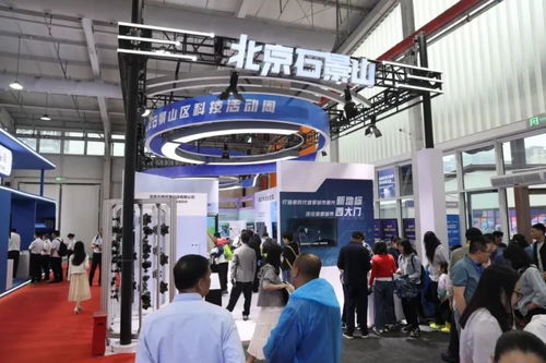 提升全民科學(xué)素養(yǎng)，賦能區(qū)域創(chuàng)新發(fā)展——2024年北京科技活動(dòng)周在石景山首鋼園盛大啟幕