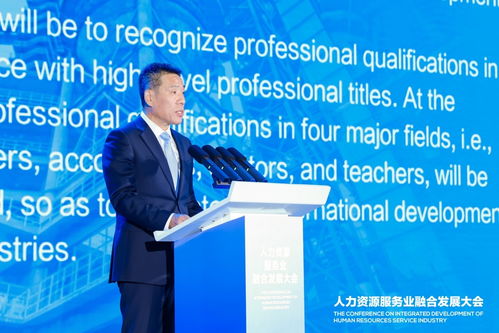 北京發(fā)布首個(gè)國(guó)際職業(yè)資格認(rèn)可目錄，一圖讀懂技術(shù)服務(wù)新機(jī)遇